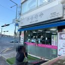 부송국수집 | [용산]<맛집>용산 맛집 부송국수 원효점 내돈내산 후기