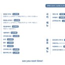 편밀밀