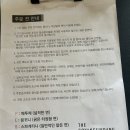 죠피자 이미지