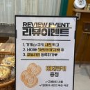 아잇쿠키