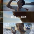 하이트 - 영광군 중앙로 170-6 | 하이트