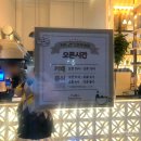 송정인더스트리 | 분위기 속 가벼운 메뉴와 고소한 커피가 있는 곳 신랑과 직접 방문후기 - 커피인더스트리 군포 송정점