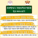 태광중학교 이미지