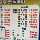 돈도야지 네이버블로그