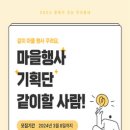 강릉종합사회복지관 이미지