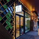 커낼워크 가을동3 이미지