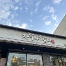 미금로 | [분당 맛집] 가족모임하기 좋은 룸식당 ‘자작나무갈비 분당구미점’ 내돈내산 솔직후기