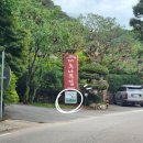 개울건너 스테이 이미지