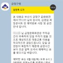 장사익&김영임의 희망콘서트 <판> 이미지