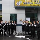 ㈜동성시스템 이미지