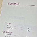 최상위수학 이미지