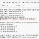 세계로 지역아동센터 이미지