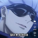 고퀄로 반응 좋은 카카시 vs 고죠사토루 이미지