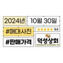 상주건어물상회 이미지