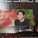 도미노피자 공도점 이미지