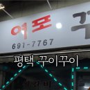 안정순환로172번길 이미지