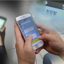 메신저 이미지