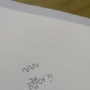 파리바케트강남
