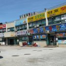 삼성횟집 이미지