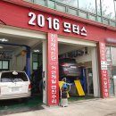 신우자동차모터스 이미지