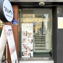 3호선 대봉교역 | 💆🏻‍♀️[대구] 남구 왁싱샵 추천 "르블랑" - 꼼꼼한 저자극 풀페이스 왁싱 후기