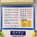 남도찌개 이미지