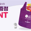 코리아마트수퍼 이미지