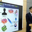 로또 1등 당첨에도 “돈 없어 세금 못 내”... 고액체납자 추적 이미지