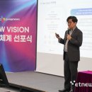 뉴비전네트웍스