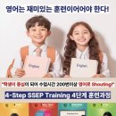 고림브랜치파머스국제어학원