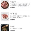 하늘천숯불갈비(목포점)