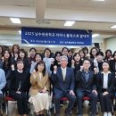 남수원중학교 이미지