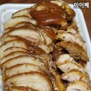 깐족쟁이왕족발 이미지