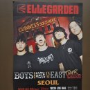 엘르가든 | 2025 엘르가든 내한공연 후기