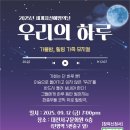 서구문화센터공연장 이미지