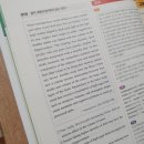 향촌당구장 | 공시일기 D-23주