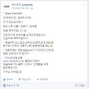 안스포츠