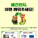 태장1동 행정복지센터 이미지