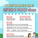 세종교육센터 이미지