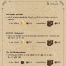 호맥 평택역점 티스토리