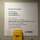 계모임 - 김천시 모암길 15 | 대구 봉덕동 닭구이 맛집, 닭특수부위 제대로 즐기는 ‘칭구계모임’ 후기