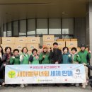 팽성읍행정복지센터 이미지