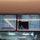 스텔라떡볶이제주