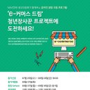 드림커머스 이미지