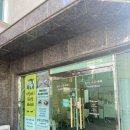 하대동344 | 하대동속눈썹 눈아너무예뻐 에서 속눈썹펌 하고 왔어요