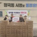 그린마트 이미지