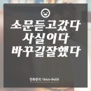 채원보습학원 | 찾고 있던 바로 그 시스템! 아파트공부방 부곡동 초등영어학원 비법