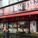 8월의중식 이미지