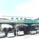 선운사풍천장어 이미지