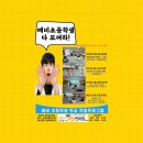 멘토 드림태권도장 이미지